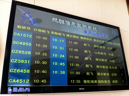 青岛机场胶南候机楼启用 西海岸商务环境