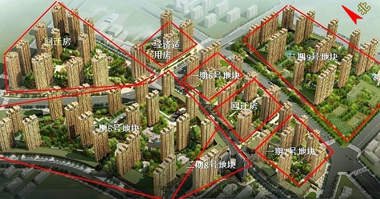 全解中海国际社区9大地块 一期80-130㎡高层12月开盘