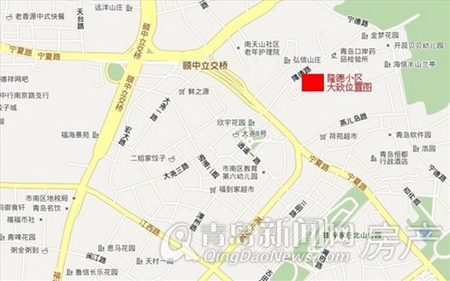 青岛,房地产,隆德小区,市南区,隆德路