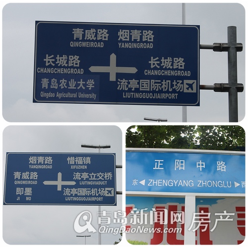 新盘:正阳路鲁邦国际风情街 商铺20-100㎡公寓30-60㎡青岛新闻网独家