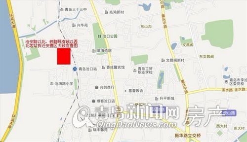 青岛,铁路北客站,安置区,地块,拍卖,出让