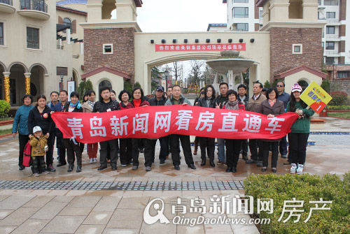 西海岸房展会,新闻网看房车,青岛看房车