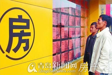 青岛新闻网,楼市下半场,保障房,降价,房产税