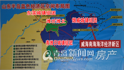 威海南海新区gdp_威海石岛划归南海新区