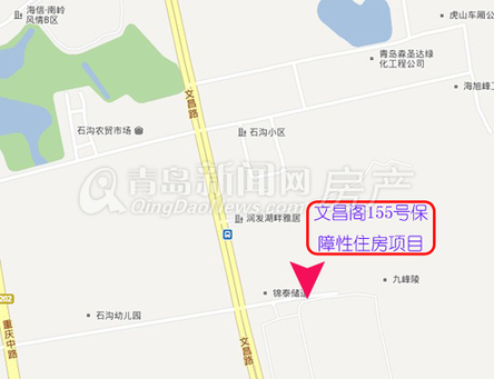 青岛新闻网,青岛楼市,青岛房产,文昌路155号