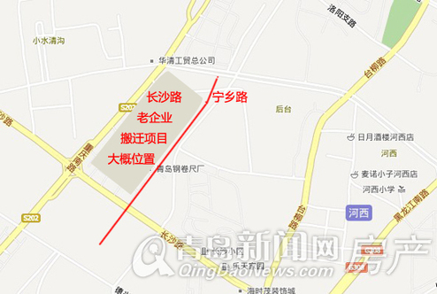 长沙路老企业成片搬迁项目,中海地产,长沙路建材市场,重庆南路,长沙路