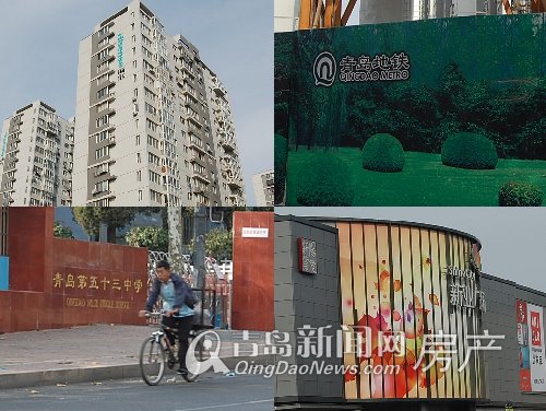 市北,棚户区,危旧房,东安路,大连路31号33号,南京路东侧,大港纬四路,动迁,走访,青岛新闻网房产