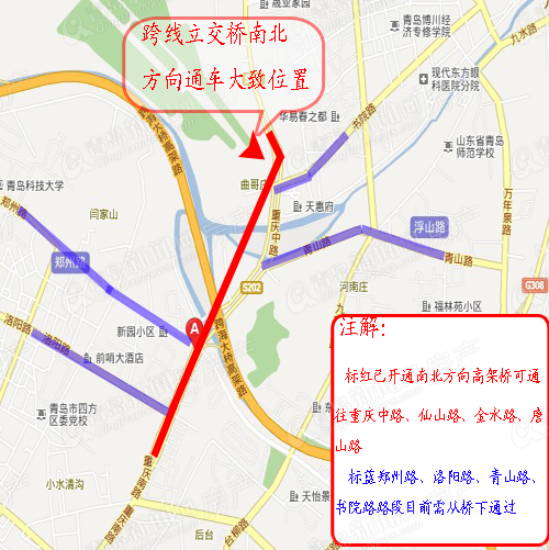 重庆路,跨线大桥,南北通车,扩宽改造,青岛新闻网房产