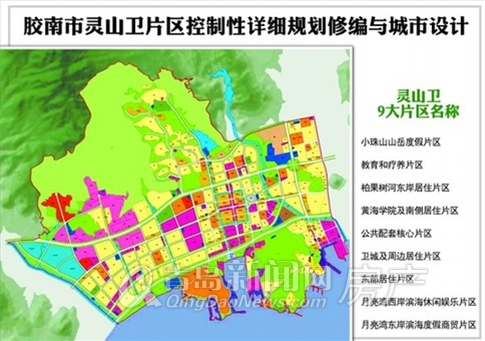 青岛新闻网,青岛楼市,团购,西海岸,北岸新城