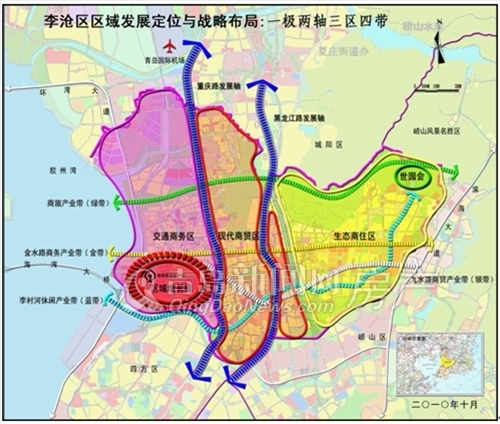 青岛新闻网,青岛楼市,团购,西海岸,北岸新城