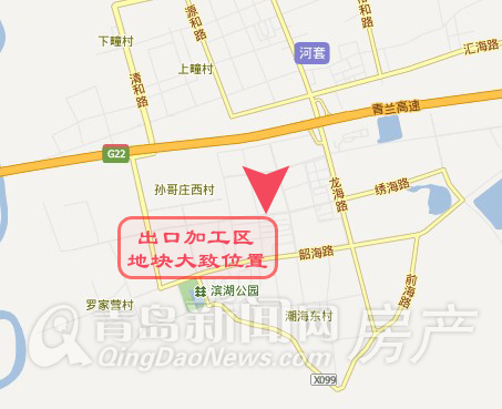 青岛新闻网,青岛楼市,红岛新区,出口加工区,河套