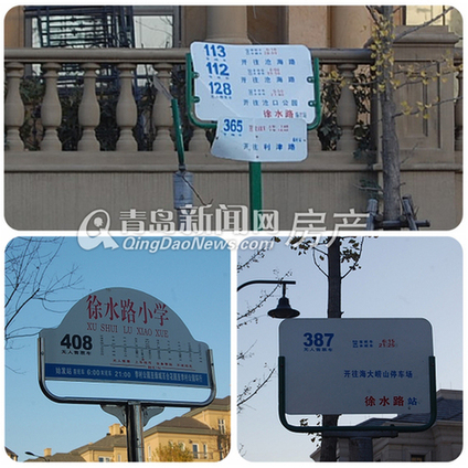 世园会,东李片区,青银路东综合片区,道路建设,实地走访,青岛新闻网房产