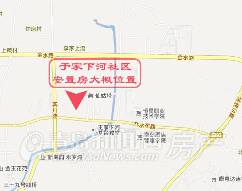 青岛新闻网,青岛楼市,于家下河,青岛房产