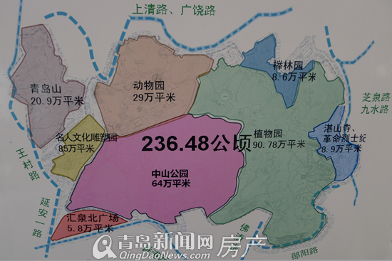 世园会分会,太平山,升级改造,183公顷,青岛新闻网房产