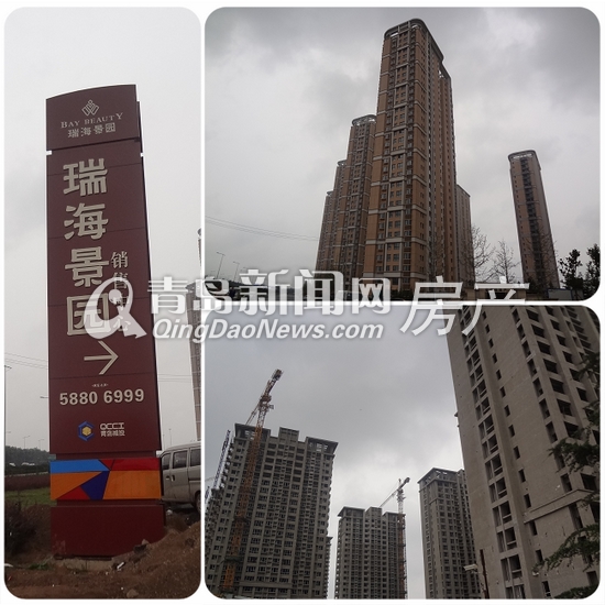 新市北,欢乐滨海城,绿地,德式风情商业街,团购,保利,走访,青岛新闻网房产