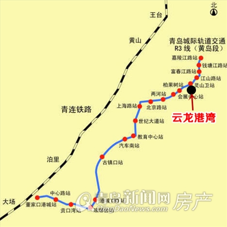 城际轨道R3线路途径云龙港湾项目,青岛新闻网房产