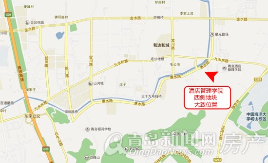 青岛,酒店管理学院西侧地块,危旧房,安置