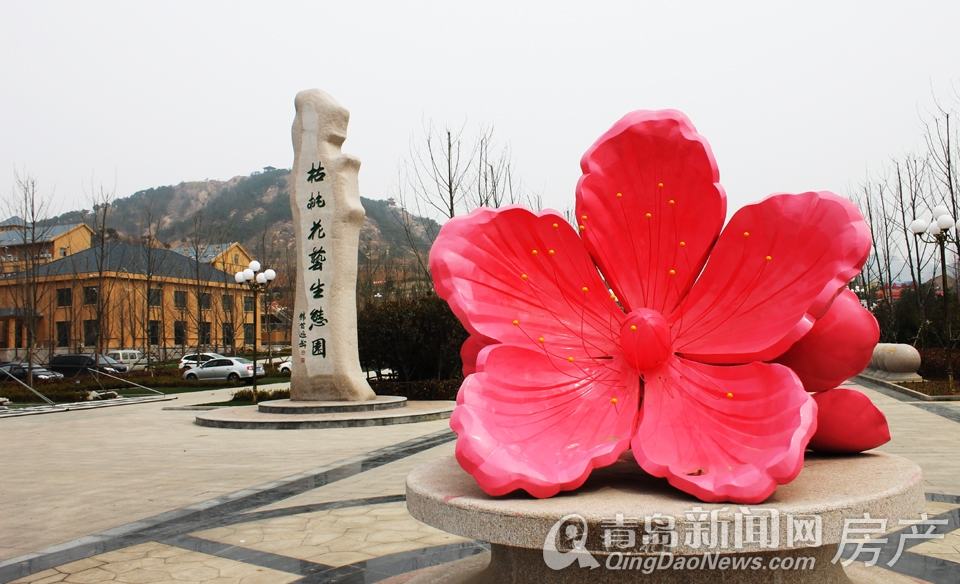 青岛,世园会,分会场,枯桃,唐岛湾,国学公园,太平山,李村河