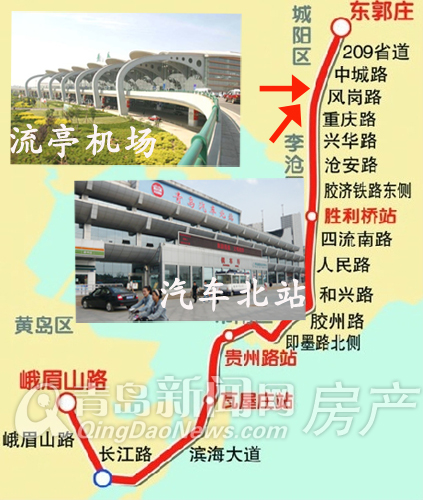 走访,地铁,M1交通枢纽,火车北站,铁路北站,黄岛汽车站,流亭,