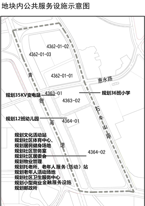 规划,东李片区,变更土地性质,总部基地,青银高速,青岛新闻网房产