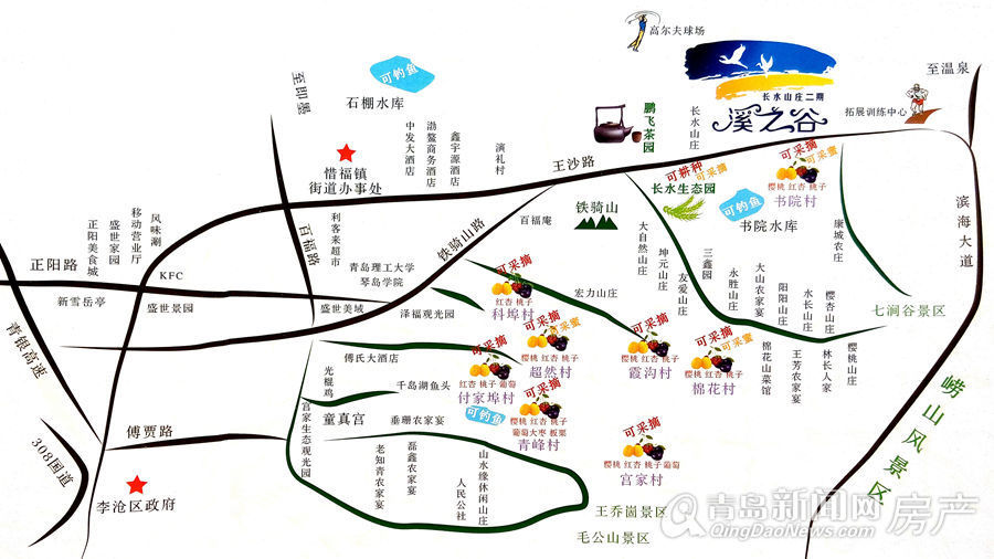 高清:溪之谷嶗山北麓中式山水美墅 仿古亭臺樓閣宛若置身江南水鄉