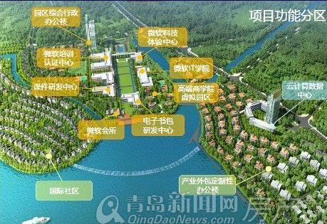 伟东2.2亿蓝色硅谷拿地 规划建设教育云研发基地