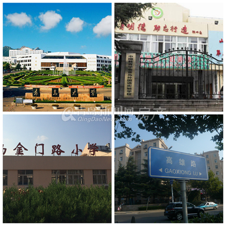 青岛,新建,学校,5中,基隆路,音乐学校