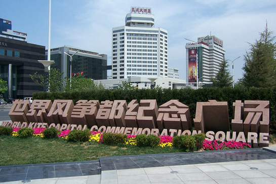 救市,补贴,杭州,潍坊,沈阳,盘点