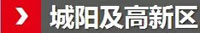 青岛,楼市,区域,房价,均值