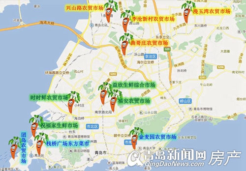 图:青岛将新改建农贸市场15处