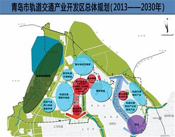 新规划:青岛轨道交通产业开发区