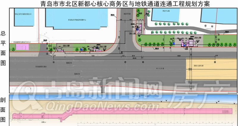 新规划:新都心商务区将连通地铁