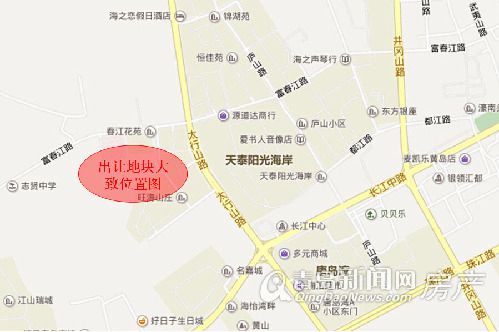 西海岸,商圈,商住社区