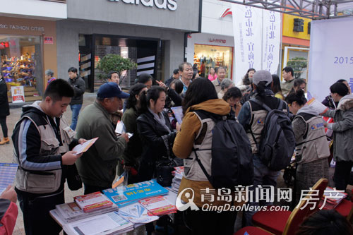 市北房展,市北棚改,青岛秋季房展