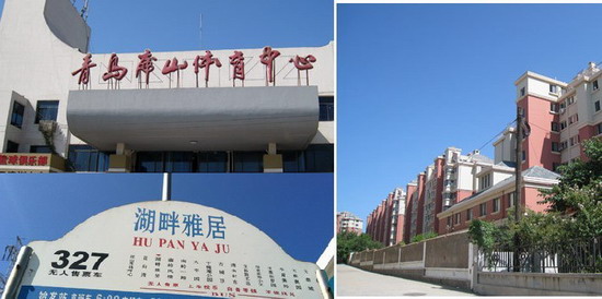 文昌路保障性住房,文昌路155号,变更规划,青岛新闻网房产