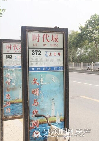 青岛,交通,天桥,深圳路,安顺路,欢乐滨海城