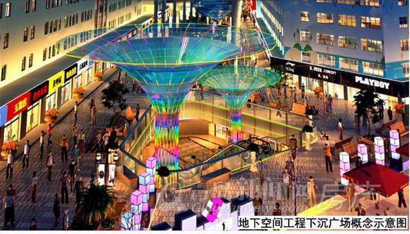 最新：台东三路将建地下步行街