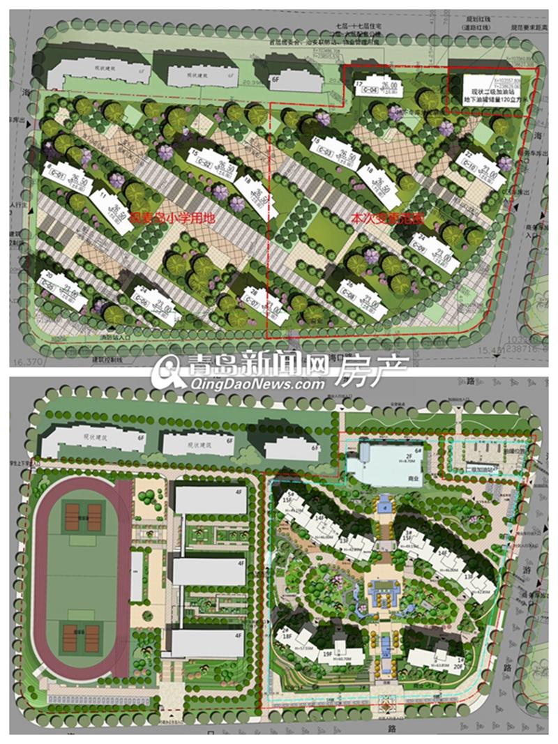 麦岛C1居住区,规划变更,青岛新闻网房产