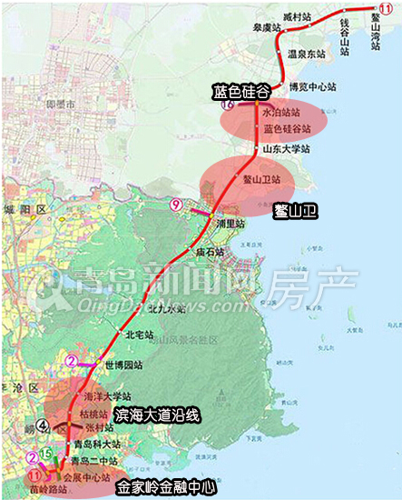 青岛,地铁,开建,新兴片区,串联,2020,十三五