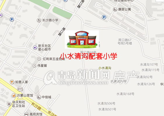 青岛,市北,小学,初中,教育,配套