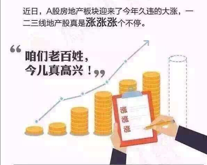 房贷抵个税