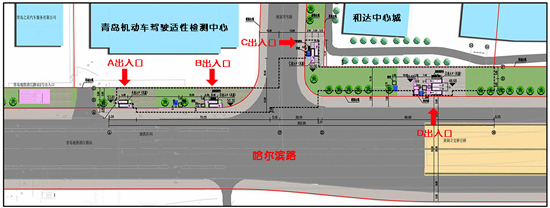 青岛,地下空间,拍卖,地下商业,地铁