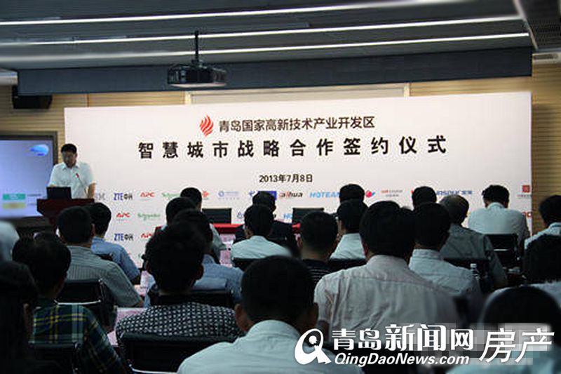 青岛,城市名片,国际化大都市