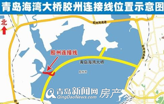 青岛,海湾,大桥,胶州,公示