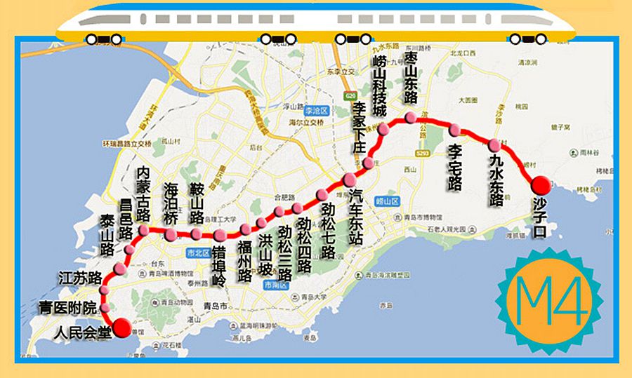 青岛,地铁,3号线,4号线,6号线,青荣铁路,新机场