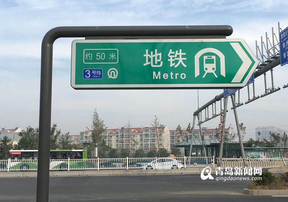 地铁3号线18日全线通车 从此全城若比邻