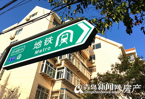 青岛,楼市,关键词,商业,近郊,地铁,二孩