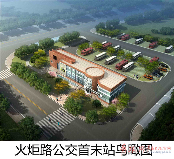 高新区将建设4座公交首末站 设计方案公示(图 青岛新闻网