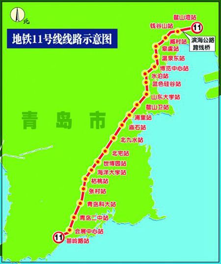 青岛地铁11号线、13号线,西海岸,即墨