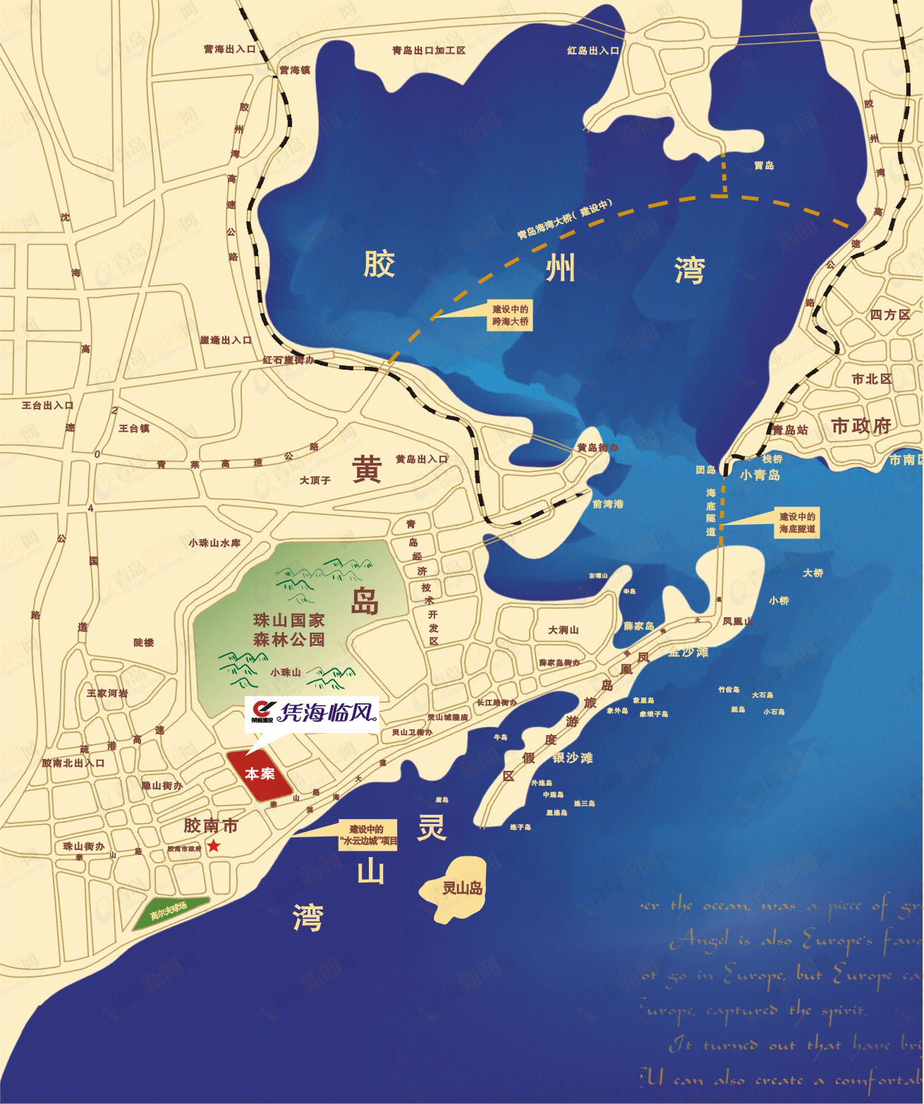 青岛经济技术开发区代码_青岛市开发区邮编多少_青岛经济技术开发区邮编查询